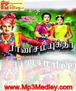 Rani Samyuktha 1962 song download